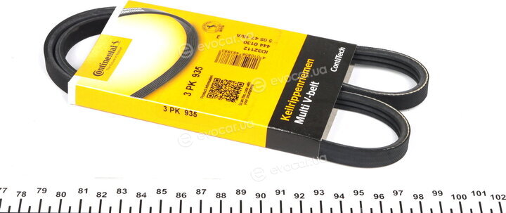 Continental 3PK935