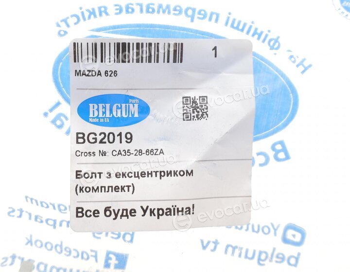 Belgum BG2019