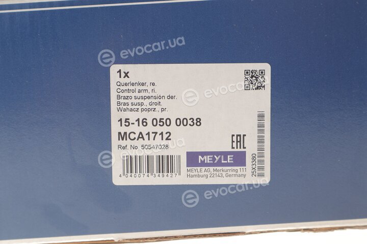 Meyle 15-16 050 0038