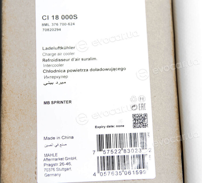 Mahle CI 18 000S