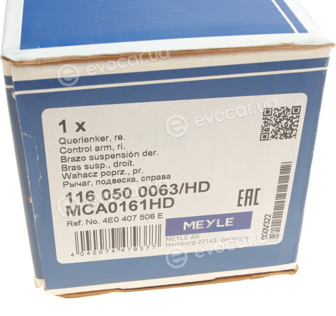 Meyle 116 050 0063/HD