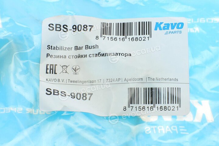 Kavo SBS-9087