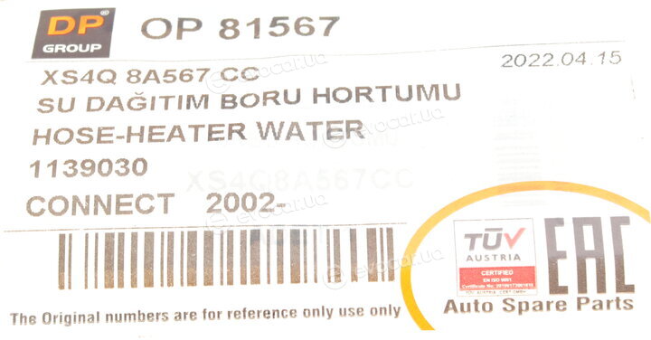 DP OP 81567