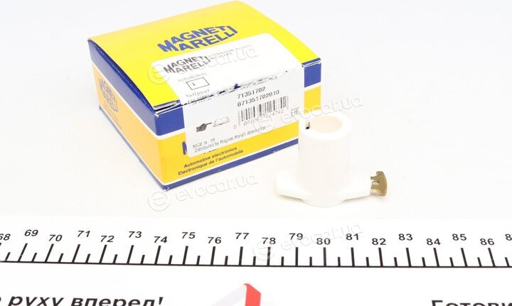 Magneti Marelli 071351702010