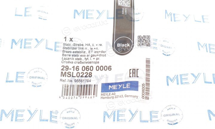 Meyle 29-16 060 0006