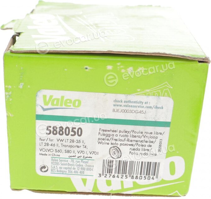 Valeo 588050