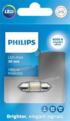 Philips 11860CU60X1