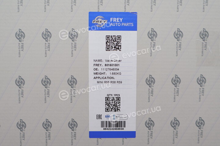 Frey 801601001
