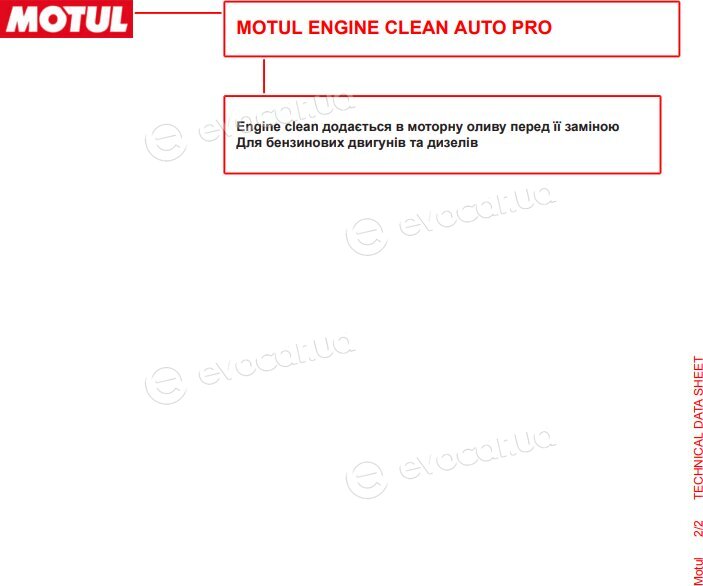 Motul 108119
