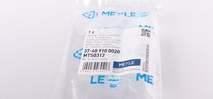 Meyle 37-40 910 0020