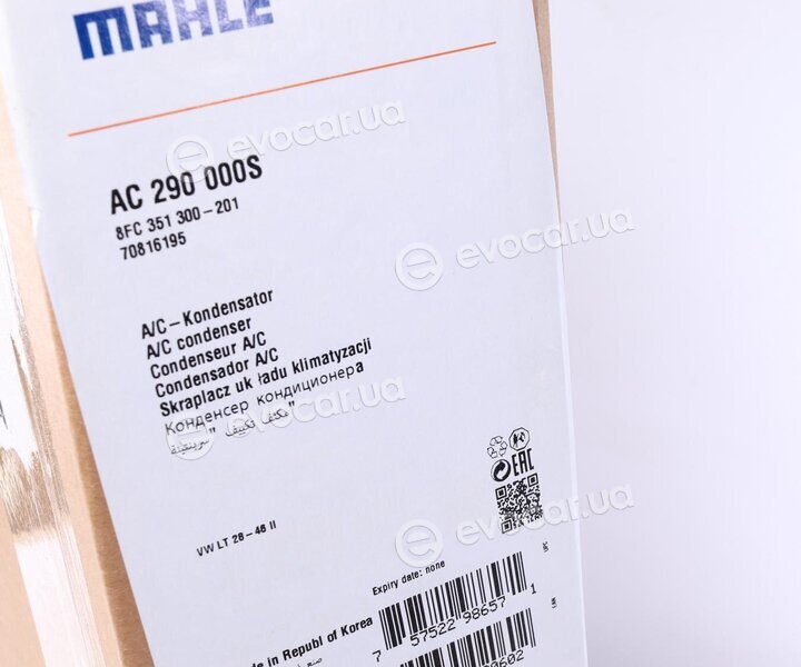 Mahle AC 290 000S