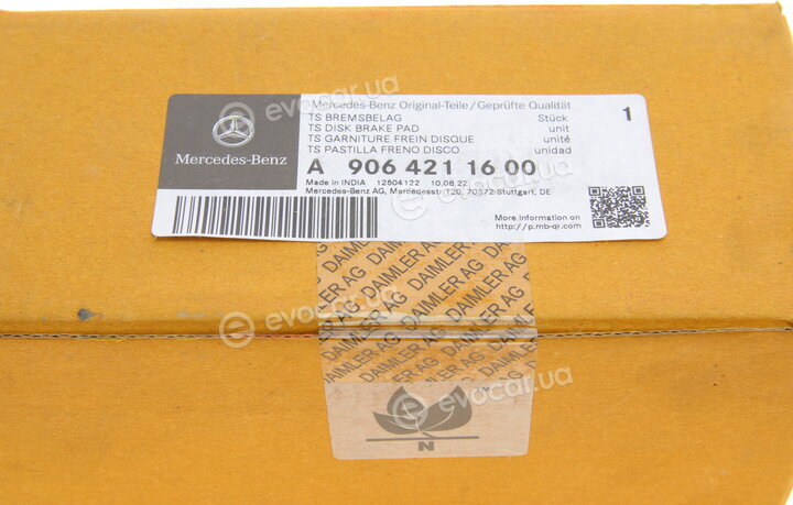 Mercedes-Benz A9064211600