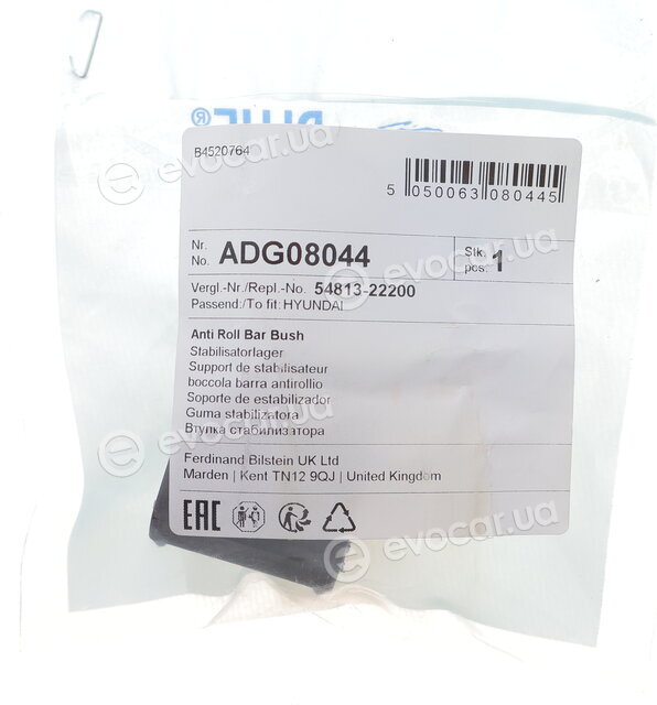 Blue Print ADG08044