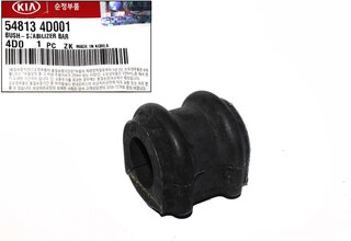 Kia / Hyundai 548134D001