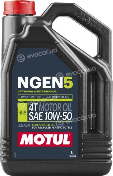 Motul 111832