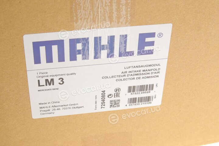 Mahle LM 3