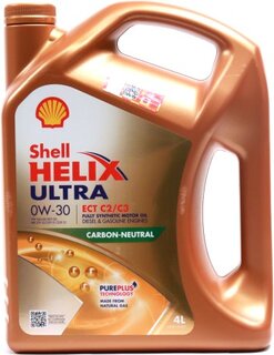 Shell 550042353