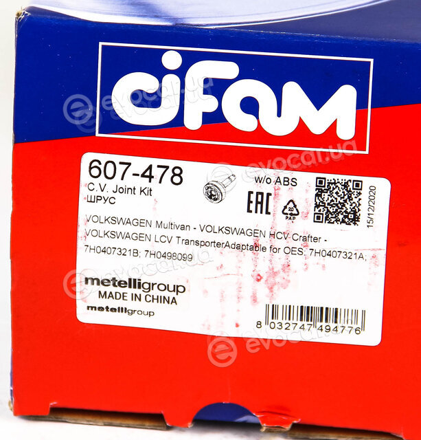 Cifam 607-841