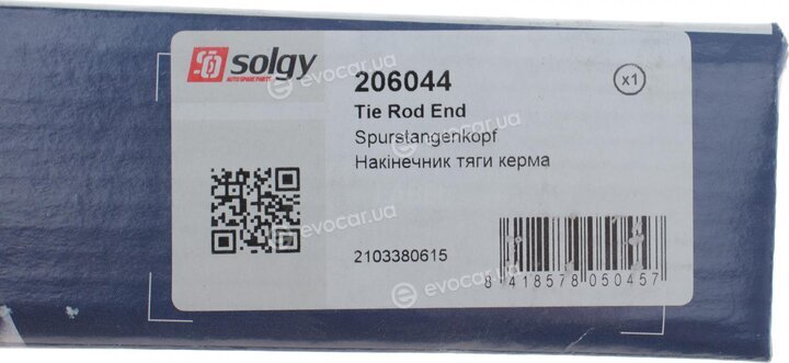 Solgy 206044