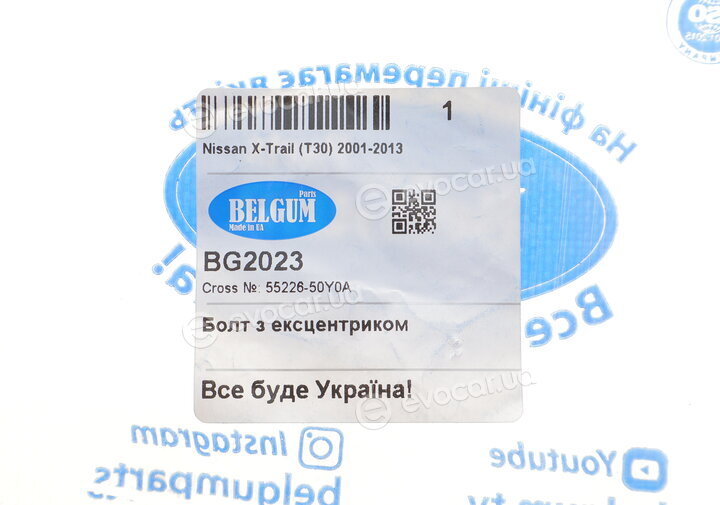 Belgum BG2023