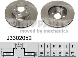 Nipparts J3302052