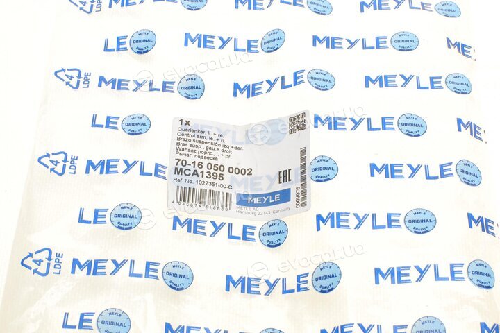 Meyle 70-16 050 0002