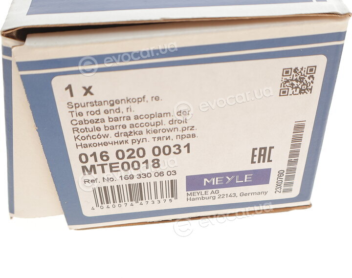 Meyle 016 020 0031