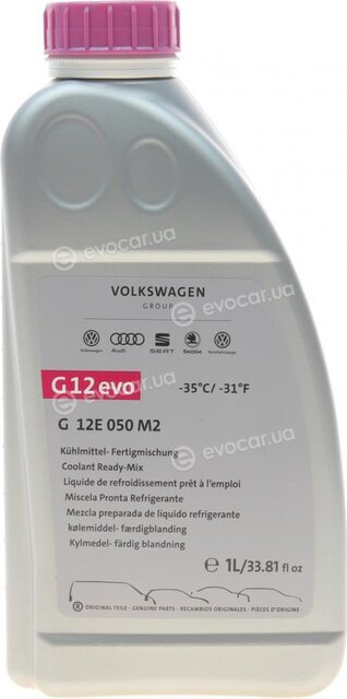 VAG G 12E 050 A2