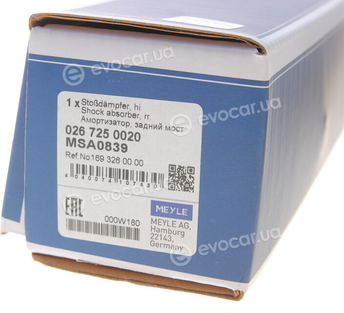 Meyle 026 725 0020