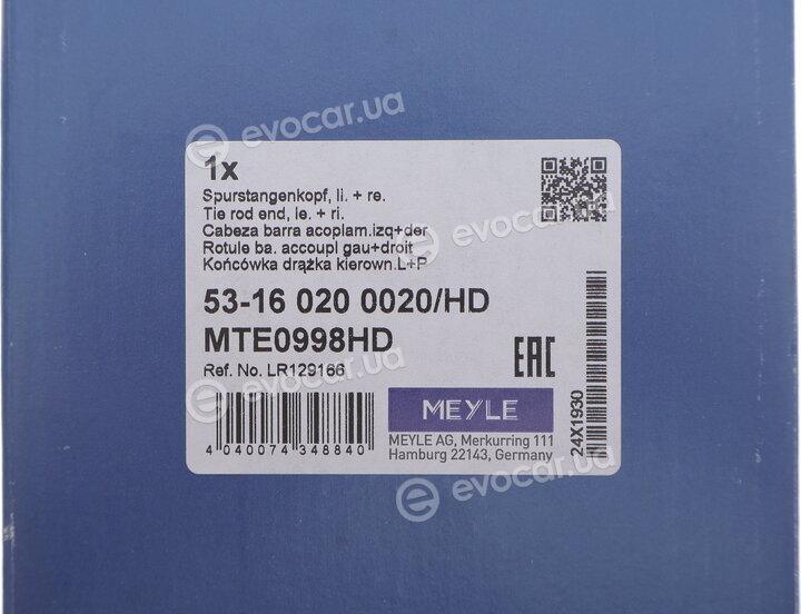 Meyle 53-16 020 0020/HD