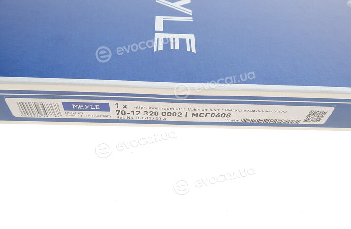 Meyle 70-12 320 0002