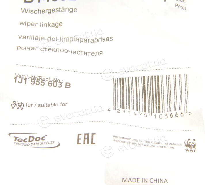 Borsehung B14302