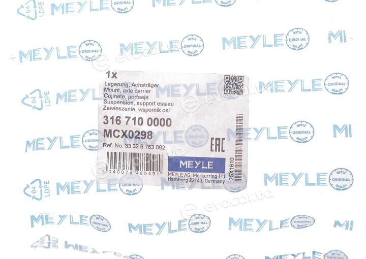 Meyle 316 710 0000