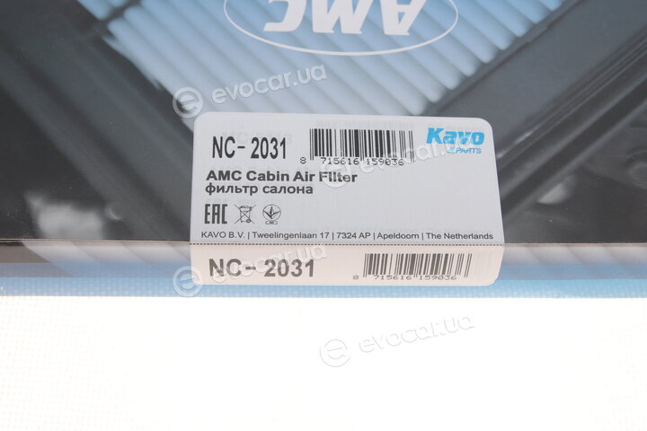 AMC NC-2031