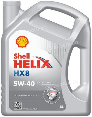 Shell 550070417