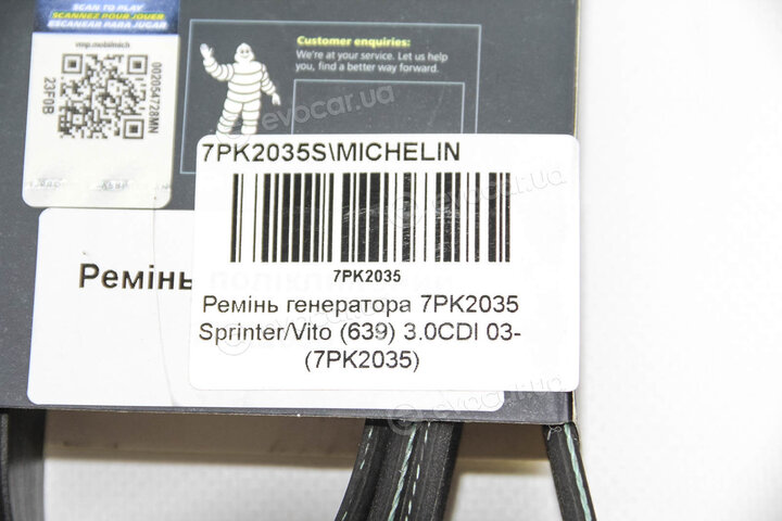 Michelin 7PK2035S