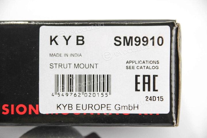 KYB / Kayaba SM9910