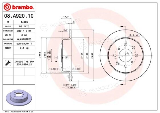 Brembo 08.A920.10