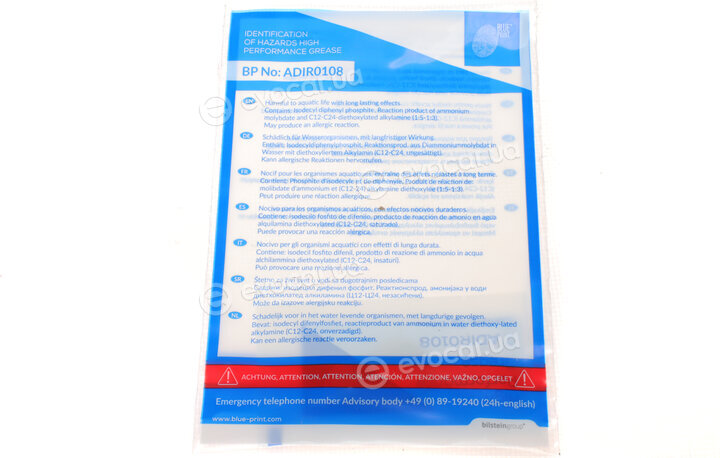 Blue Print ADW1930109