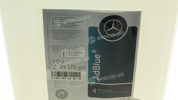 Mercedes-Benz A 004 989 04 20 12