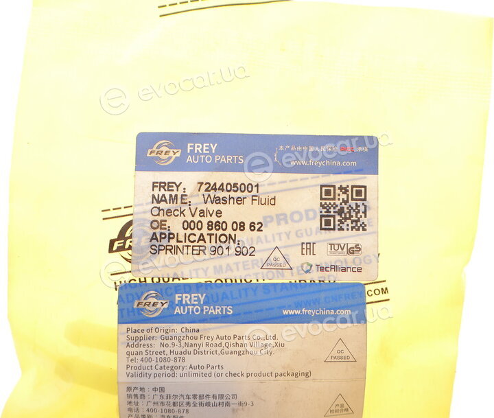 Frey 724405001