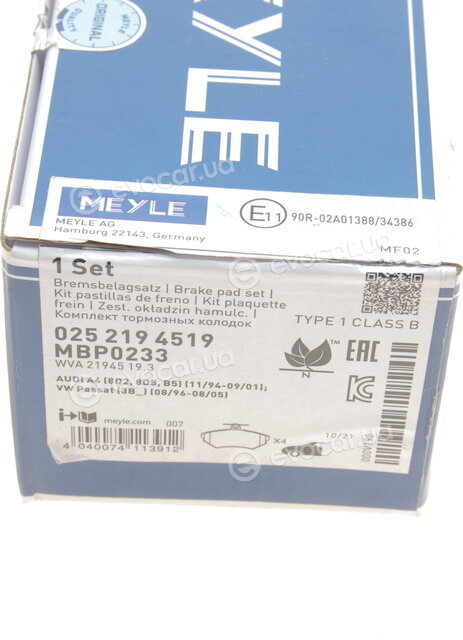 Meyle 025 219 4519