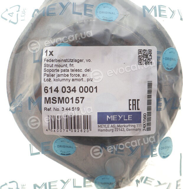 Meyle 614 034 0001