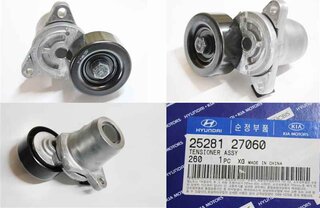 Kia / Hyundai 2528127060