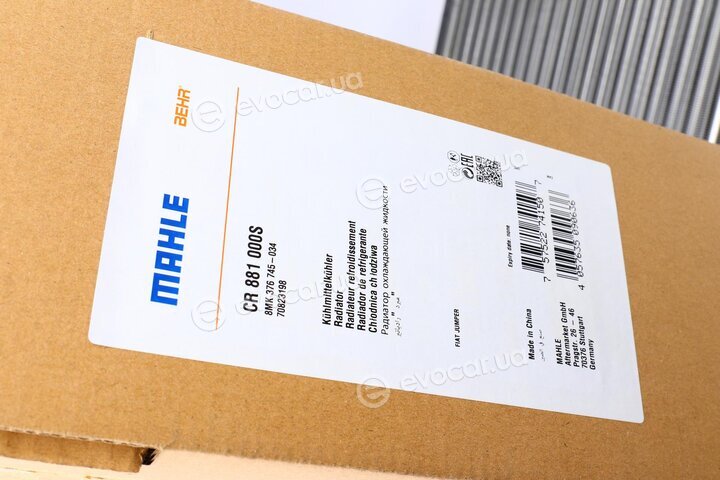 Mahle CR 881 000S