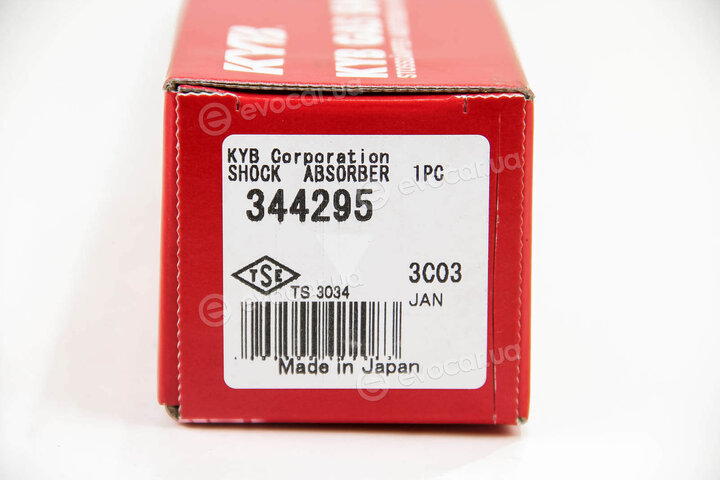 KYB / Kayaba 344295