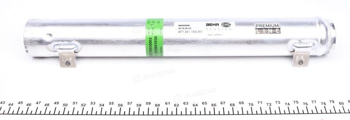 Mahle AD 95 000P