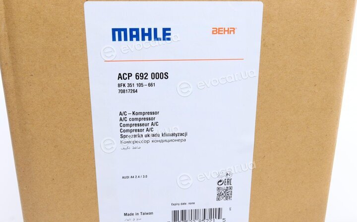 Mahle ACP 692 000S