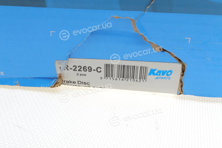 Kavo BR-2269-C