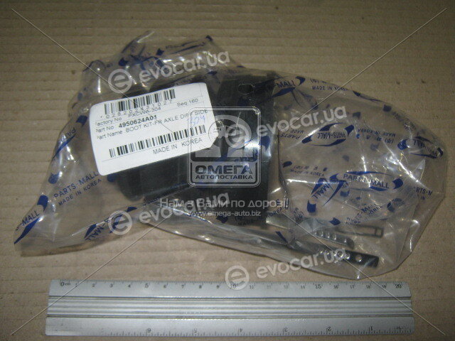 Parts Mall PXCWA-304